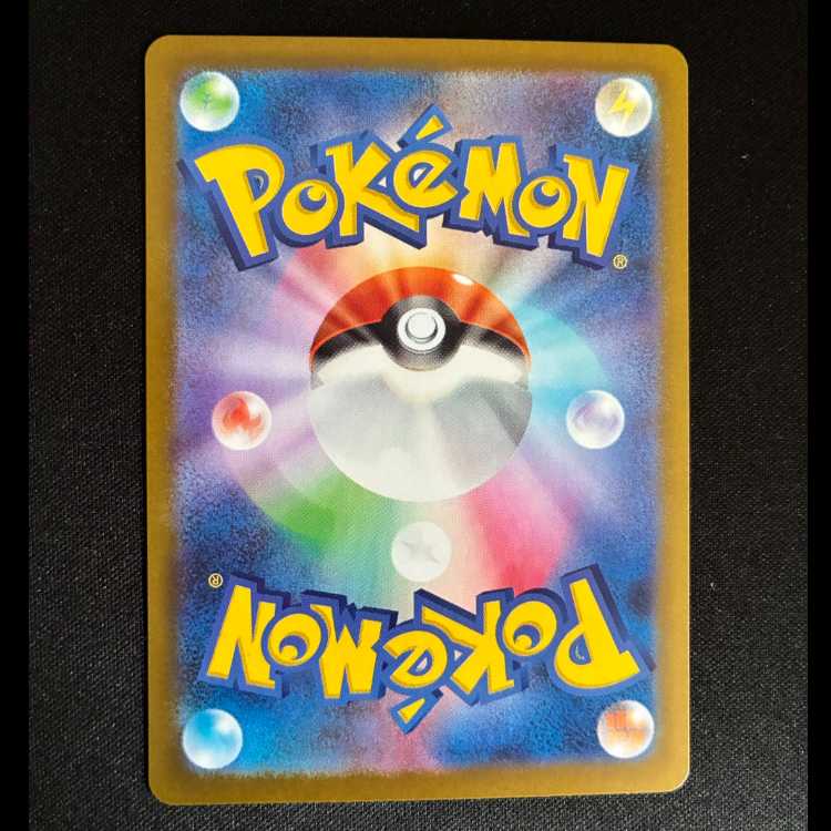 #Raticate AR 092/080 1枚