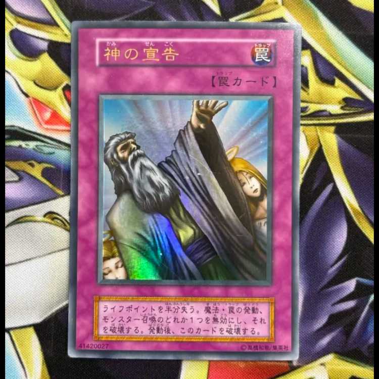 (1) State c Solemn Judgment Early Ultra Rare 1枚