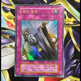 (1) State c Solemn Judgment Early Ultra Rare 1枚