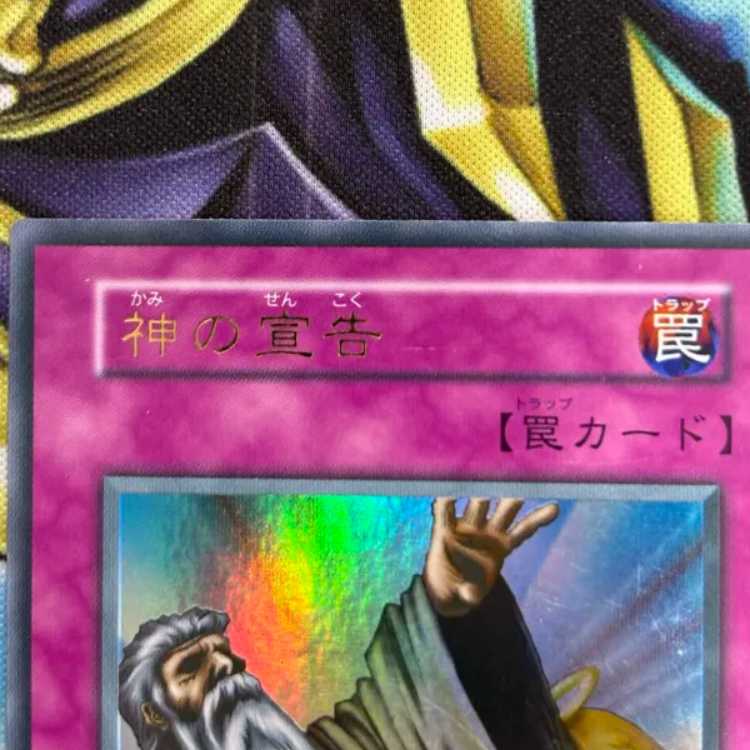 (1) State c Solemn Judgment Early Ultra Rare 1枚