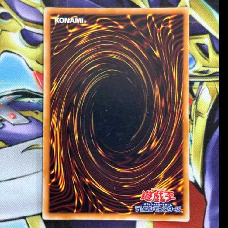 (1) State c Solemn Judgment Early Ultra Rare 1枚