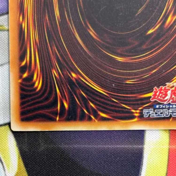 (1) State c Solemn Judgment Early Ultra Rare 1枚