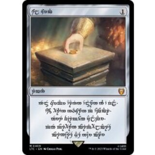 [EX](Dwarven)太陽の指輪/Sol Ring《英語》【LTC】 1枚