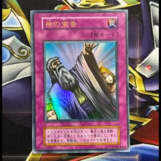 (2) State C Solemn Judgment Early Ultra Rare 1枚