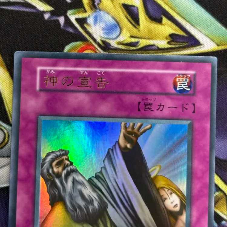 (2) State C Solemn Judgment Early Ultra Rare 1枚