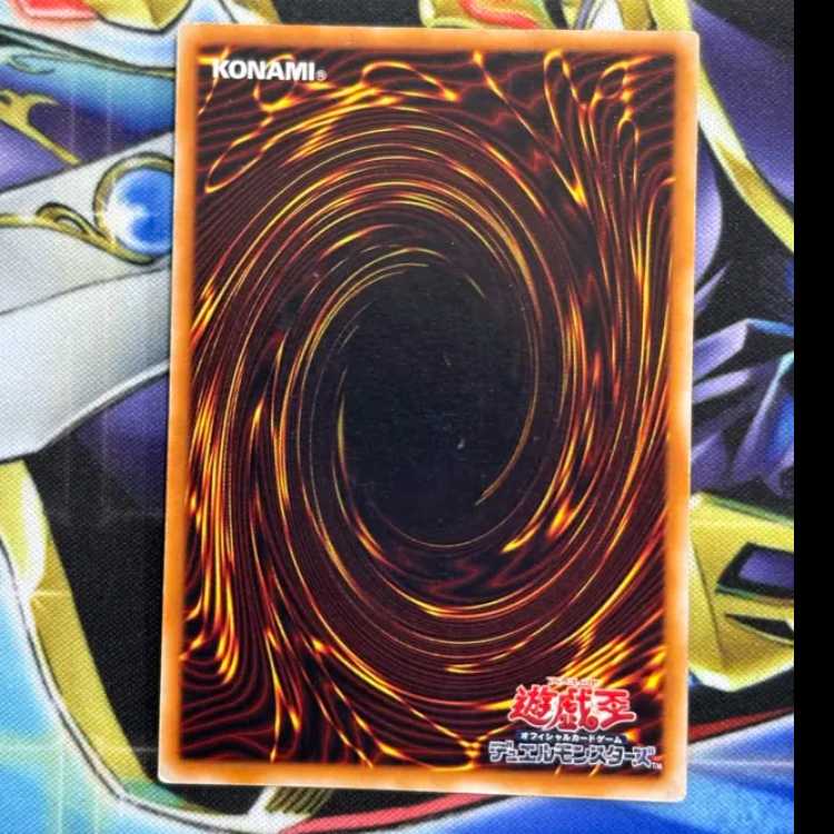 (2) State C Solemn Judgment Early Ultra Rare 1枚