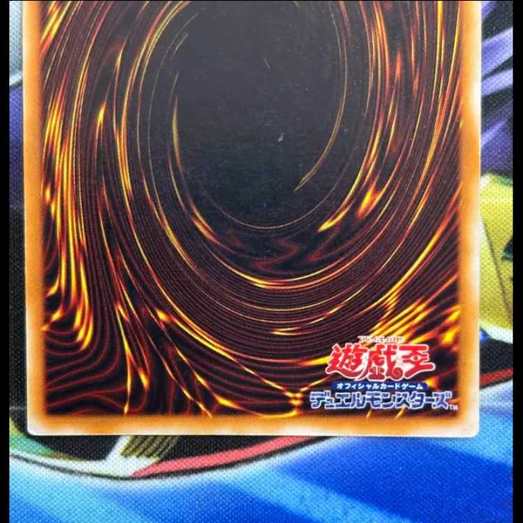 (2) State C Solemn Judgment Early Ultra Rare 1枚