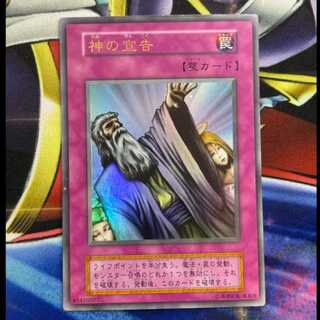 (3) State C Solemn Judgment Early Ultra Rare 1枚