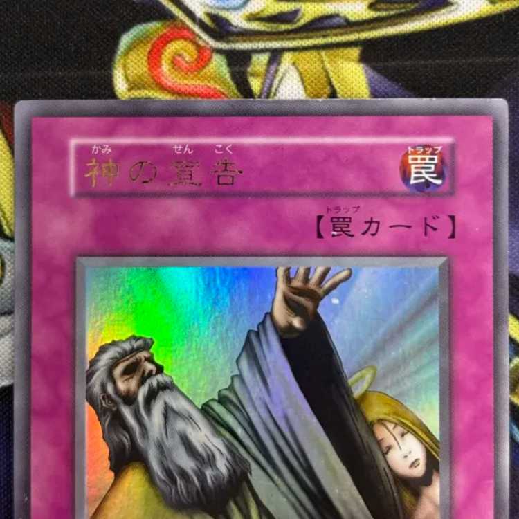 (3) State C Solemn Judgment Early Ultra Rare 1枚