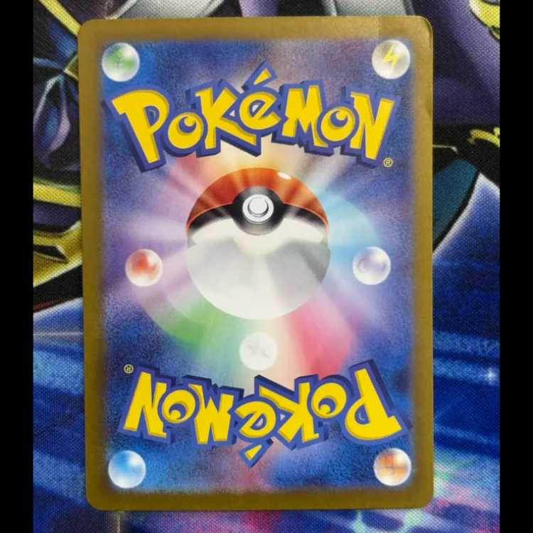 State C Secret Box ACE 092/101 1枚