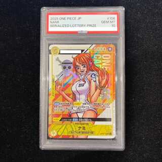 【PSA10】ナミ シリアル SR OP08-106 1枚