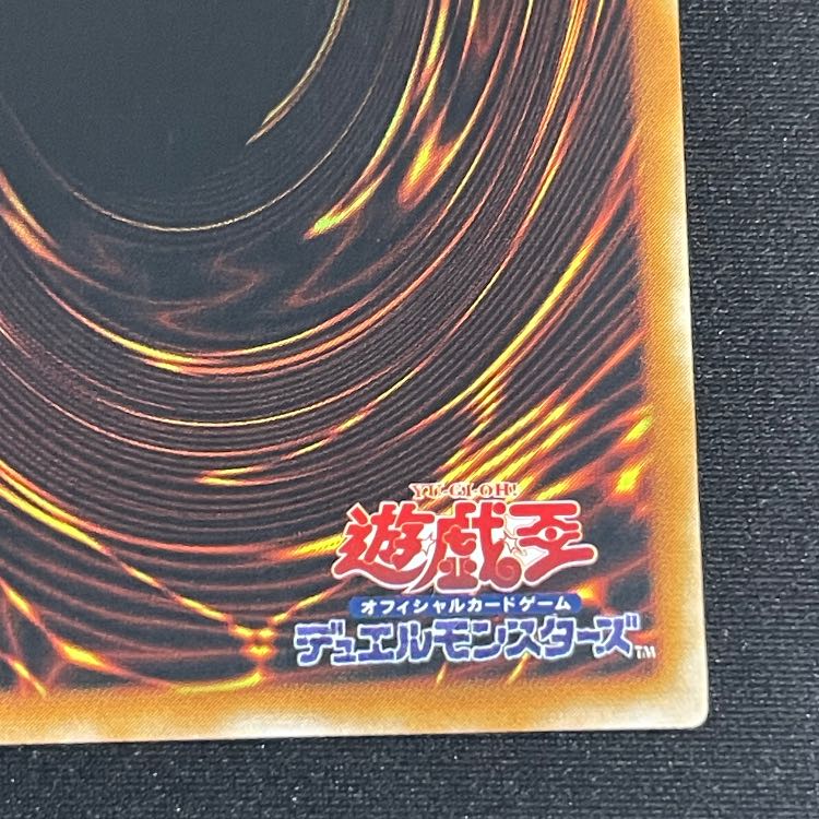 XYZ Dragon Cannon Relief 302-052 1枚