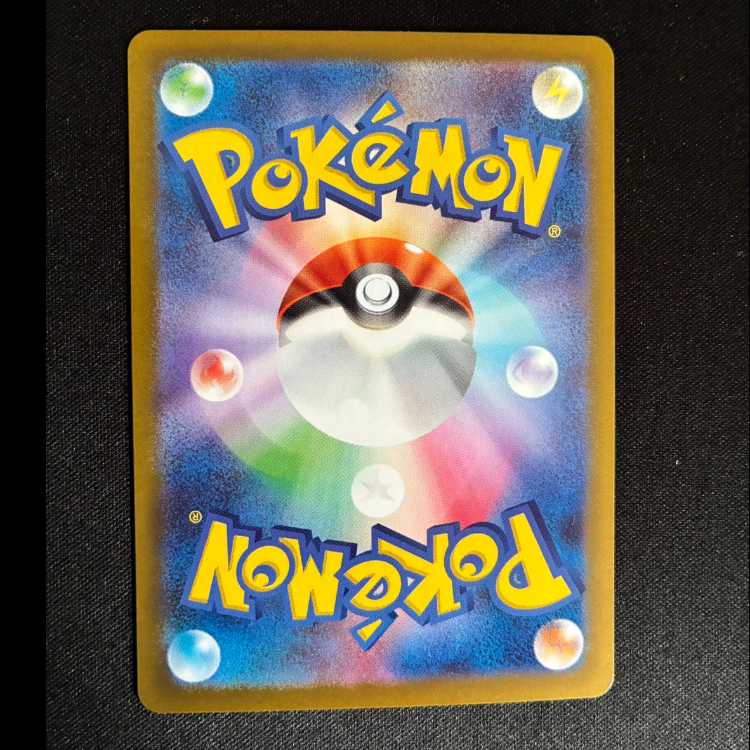 コフーライ AR 081/080 1枚