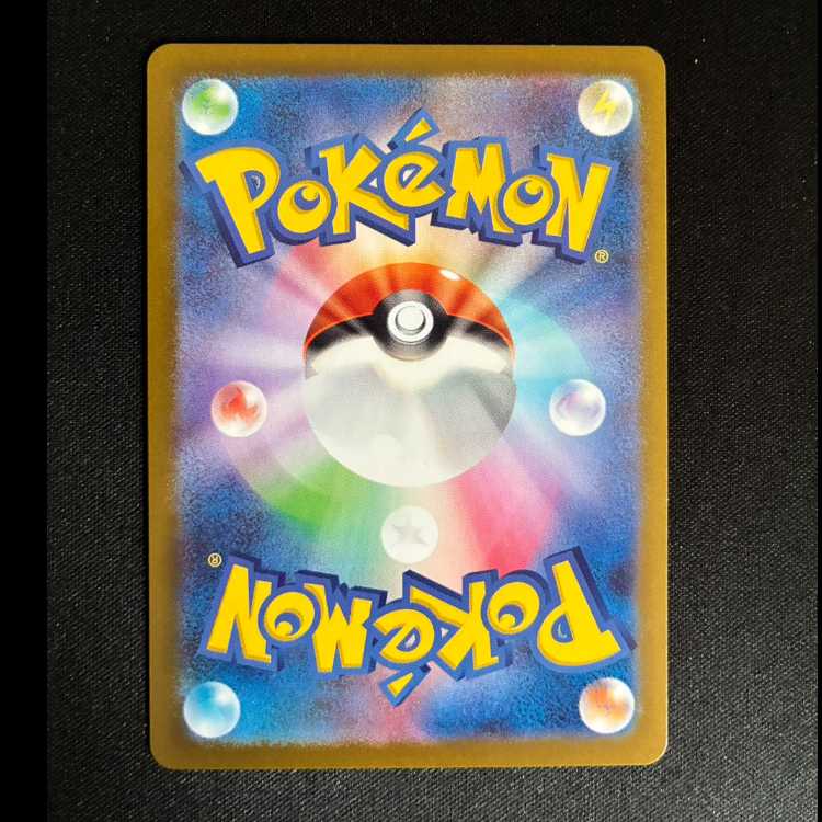 ＃コフーライ AR 081/080 1枚