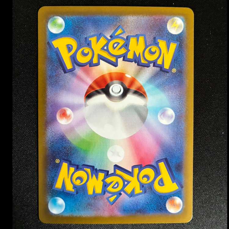 Ninjask AR 065/063 1枚