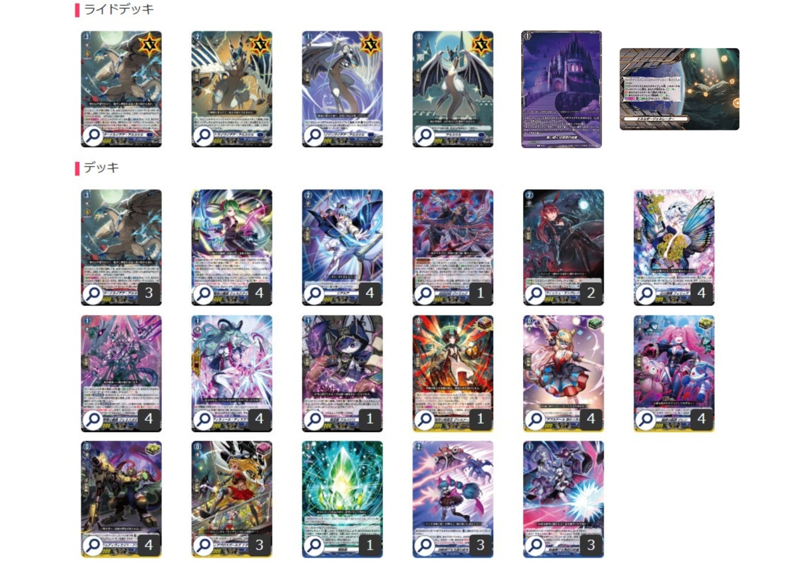 Dark States (Alcazar) [ver 1.0] {-} [Deck for sale 1枚