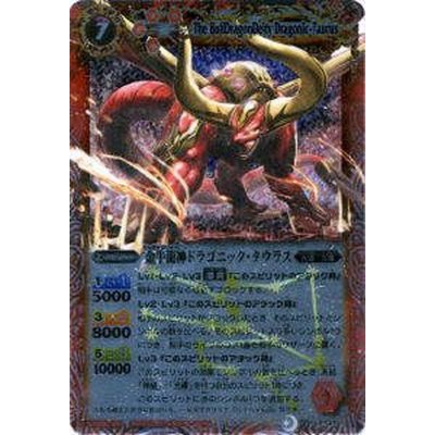 (2011/無)金牛龍神ドラゴニック・タウラス(レリーフ加工)【X】{BS12-X01}《赤》 1枚