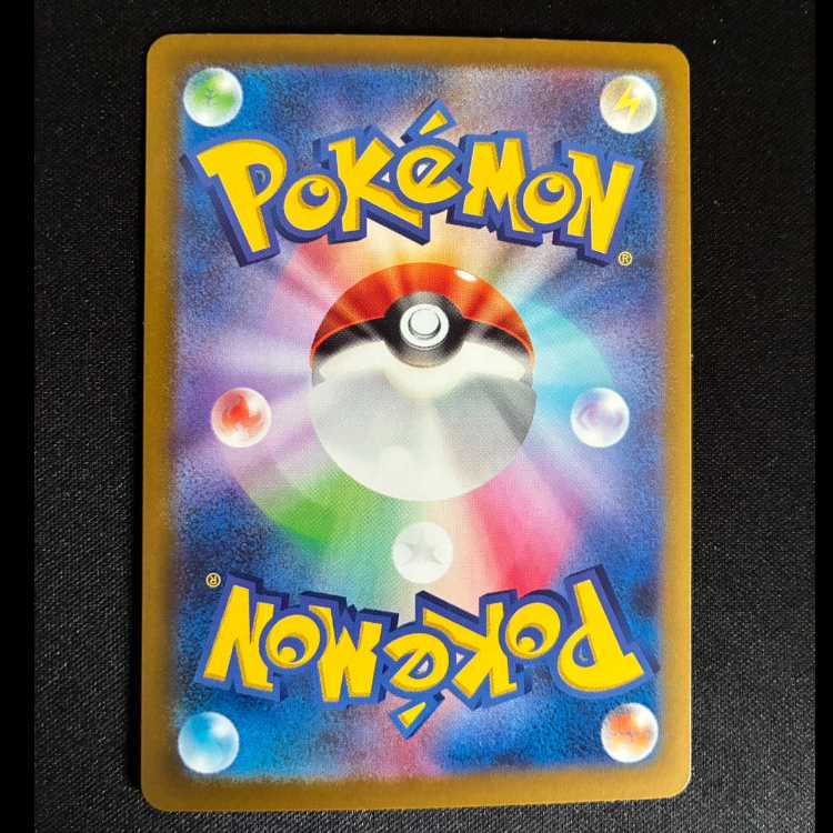 #Misdreavus AR 202/193 1枚