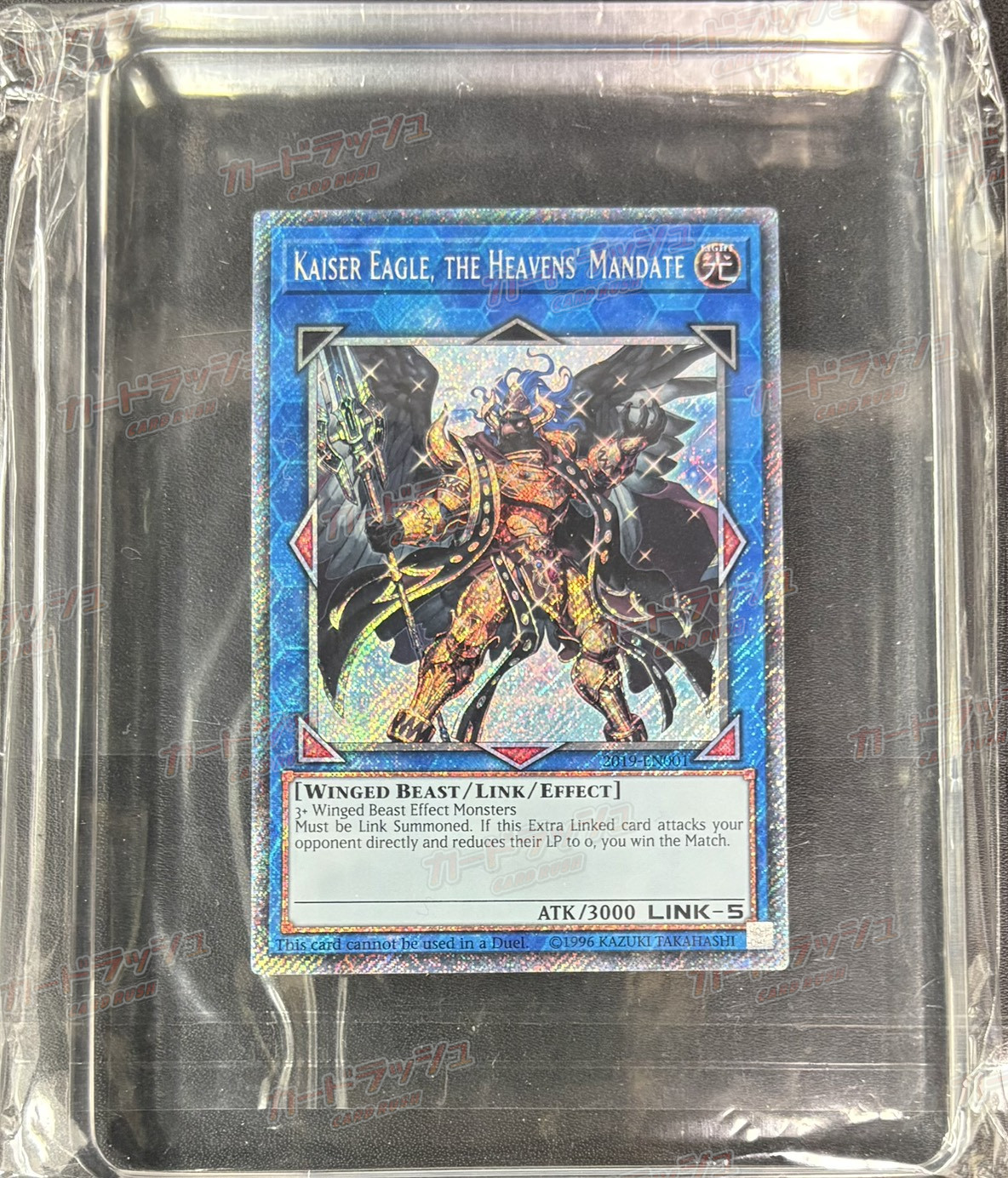 [WCS2019 First & Second Place Promo] Kaiser Eagle, the Heavens' Mandate/KaiserEagletheHeavens' Mandate & Skyfaring Castle of the Black Forest/Skyfar ingCastleoftheBlackForest [Secret] {2019-EN001,201... 1枚