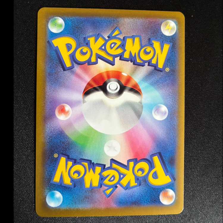 #ドロンチ AR 212/193 1枚