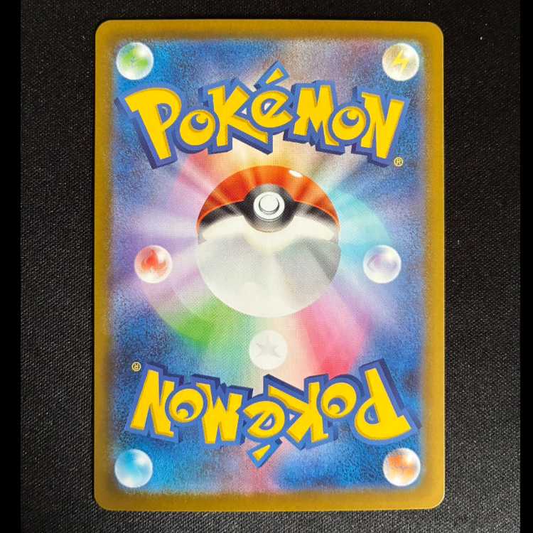 ファイアロー AR 083/080 1枚