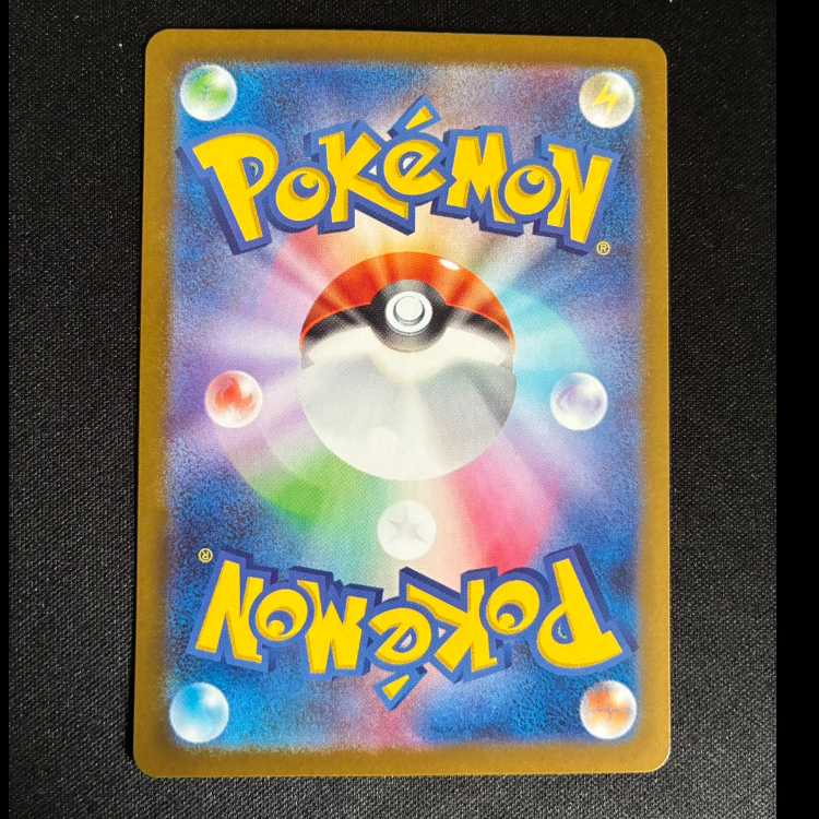 ＃ファイアロー AR 083/080 1枚