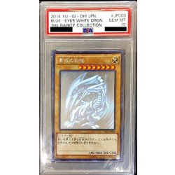 〔PSA10鑑定済〕青眼の白龍【ホログラフィック】{TRC1-JP000}《モンスター》 1枚