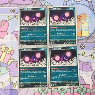 Momowarow 115/193 4枚