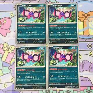 Momowarow U 075/106 4枚