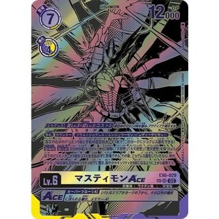 〔状態A-〕(03)(黒イラスト/illus:NakanoHaito)マスティモンACE【SP】{EX6-029}《多》 1