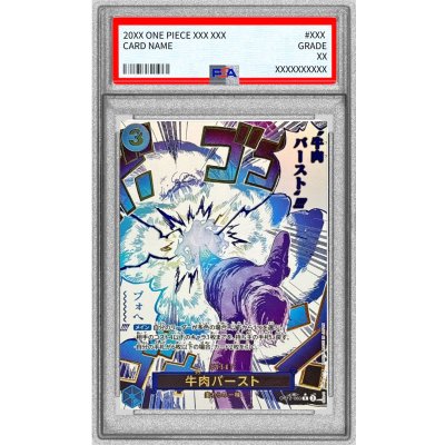 PSA10 graded] Beef burst (parallel / cartoon picture) [R/P] {OP12-060} 1枚