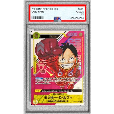 PSA9 graded] Monkey D. Luffy (opened card only / serial / cartoon picture) [SR] {OP07-109} 1枚