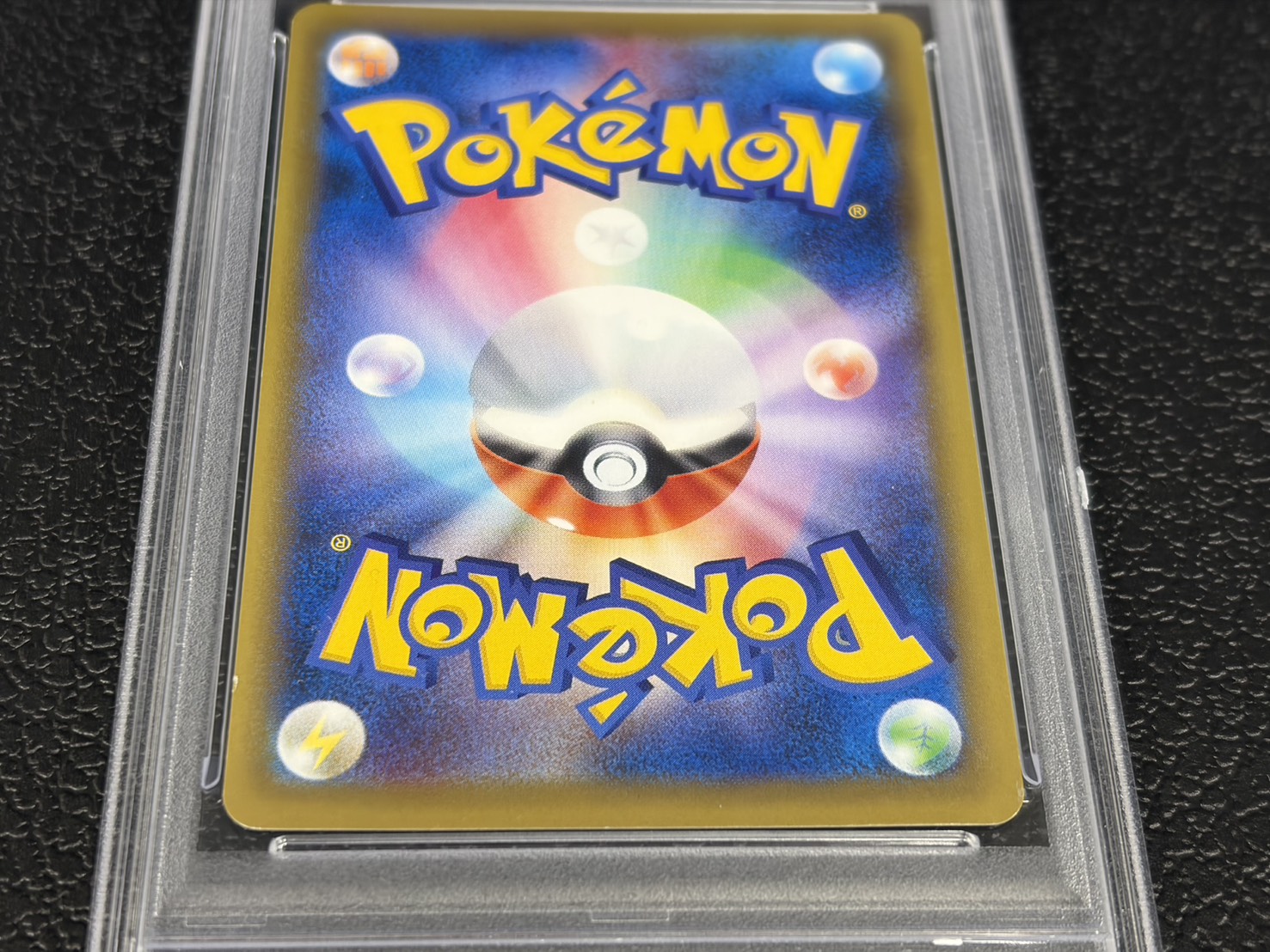 〔※状態難/PSA9鑑定済〕MリザードンEX(Y)【SR】{091/087} 1枚