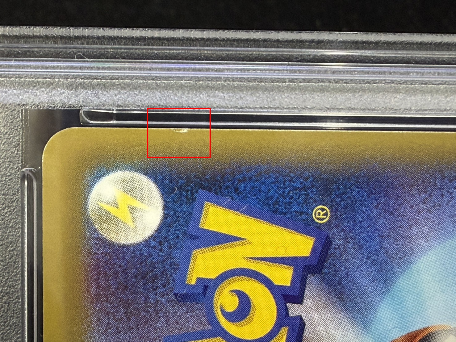 〔※状態難/PSA9鑑定済〕MリザードンEX(Y)【SR】{091/087} 1枚