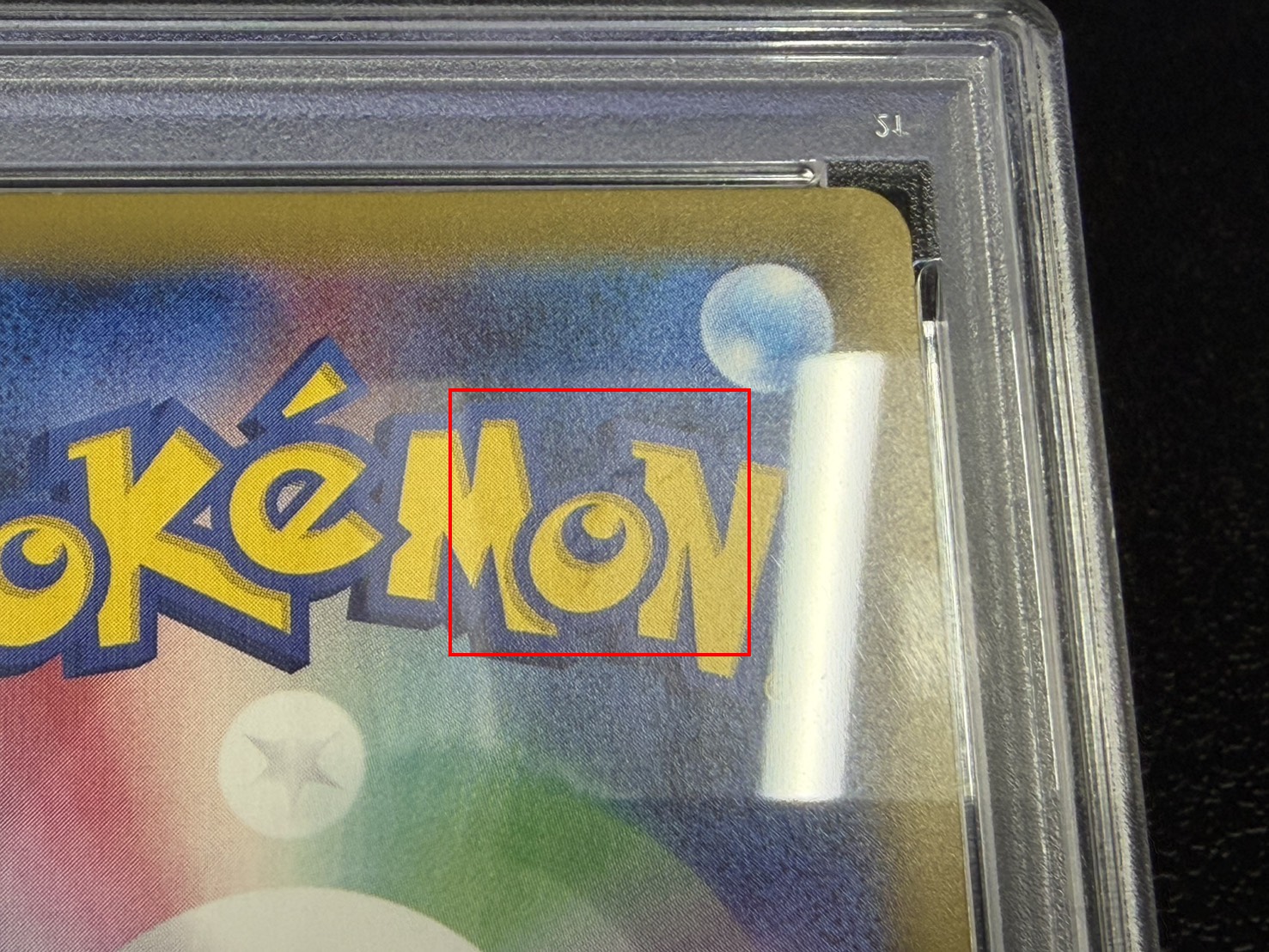 〔※状態難/PSA9鑑定済〕MリザードンEX(Y)【SR】{091/087} 1枚