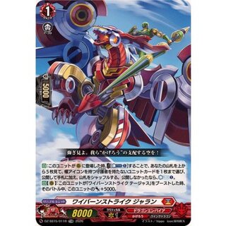 RRR Specs" Winged Dragon, Guardian of the Fortress #2Scyther Jalan [TDR] {DZ-SS15/011R} [Dragon Empire 1