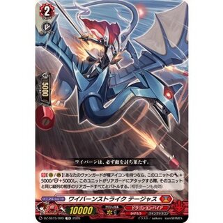 Winged Dragon, Guardian of the Fortress #2Scyther Tejas [TD] {DZ-SS15/009} 1