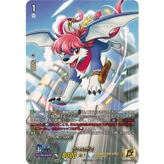 Uingaru [15thSP] {DZ-SS14/15thSP03} [ Keter Sanctuary 1枚