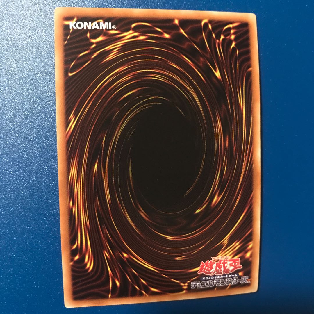 花札衛-猪鹿蝶- SR