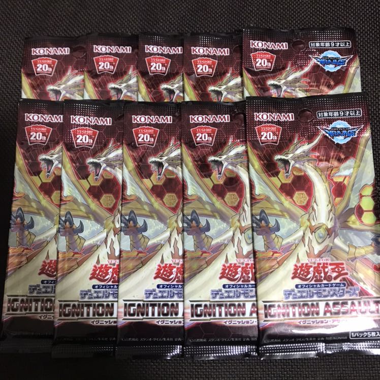 イグニッションアサルト 10パック