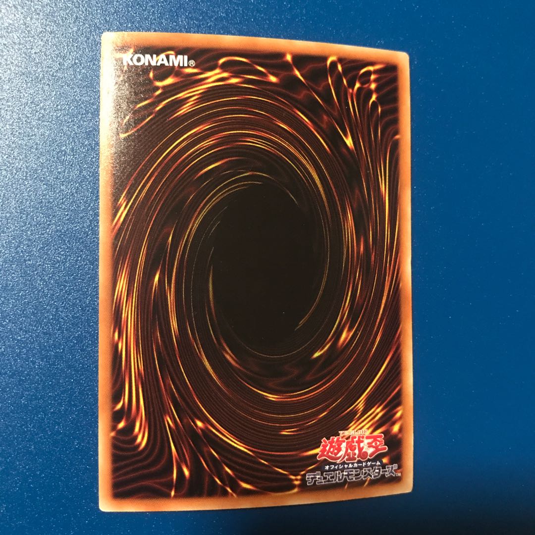 雙極の破械神 SR