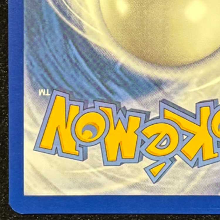 Kingdraex 《Kingdra ex》 (promo) {131} 1枚