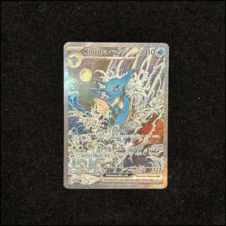 Kingdraex 《Kingdra ex》 (promo) {131} 1枚