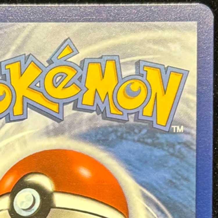 Kingdraex 《Kingdra ex》 (promo) {131} 1枚