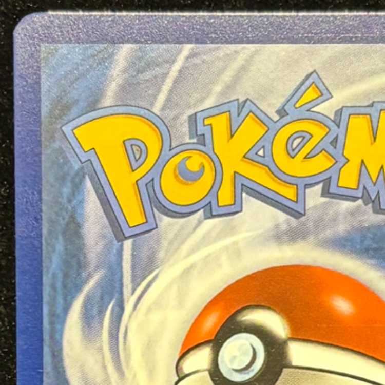 Kingdraex 《Kingdra ex》 (promo) {131} 1枚