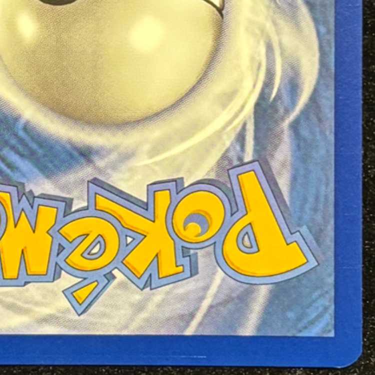 Kingdraex 《Kingdra ex》 (promo) {131} 1枚