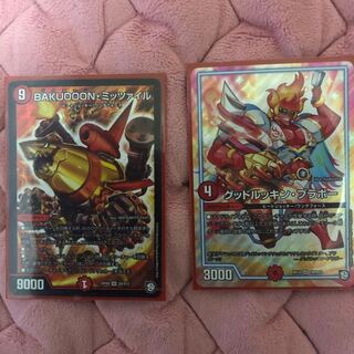 ミッツァイル ルッキンブラボー セット