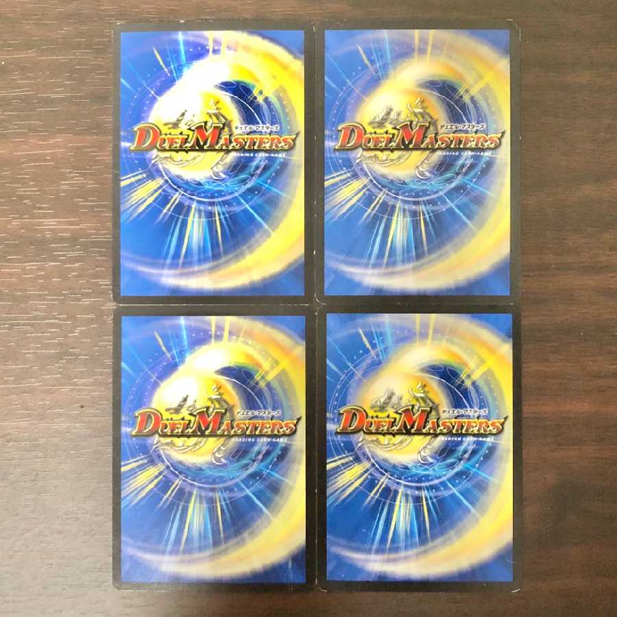 奇石 ミクセル｜ジャミング・チャフ 4枚