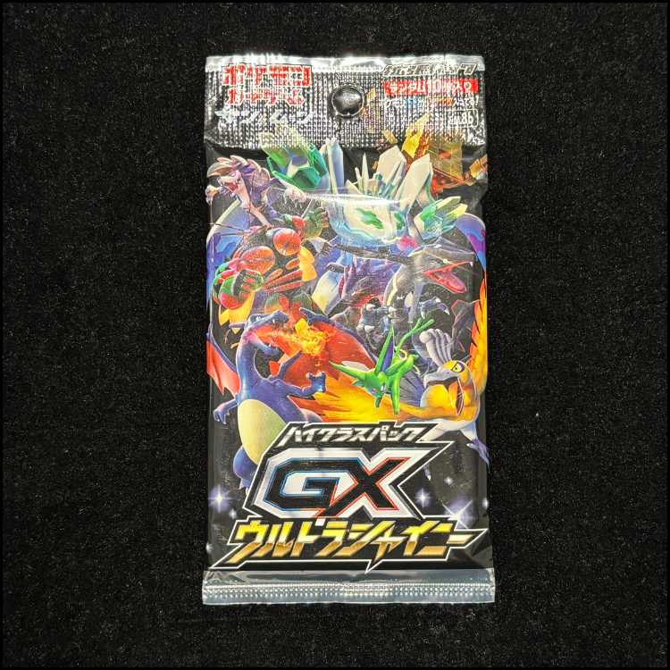 ハイクラスパック GXウルトラシャイニー 未開封パック 1パック