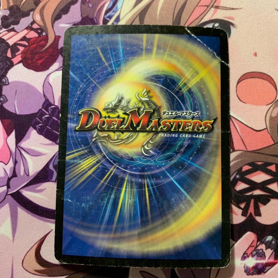 浄化の精霊ウルス 初期 ジャンク